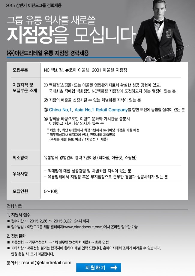 (유)지원유통 이미지