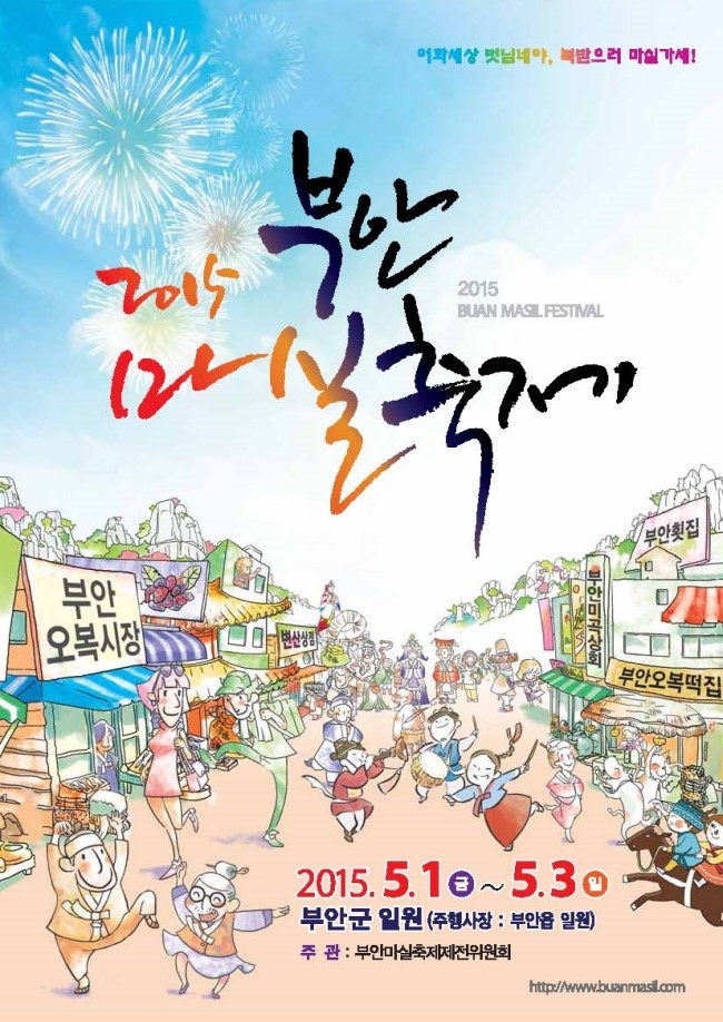 마실스포츠 이미지