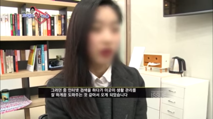조아라한의원 이미지
