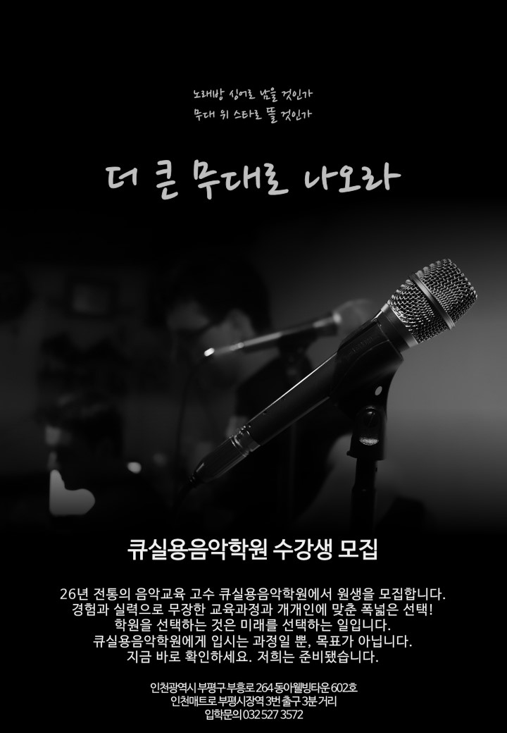 피아노포르테음악학원 이미지