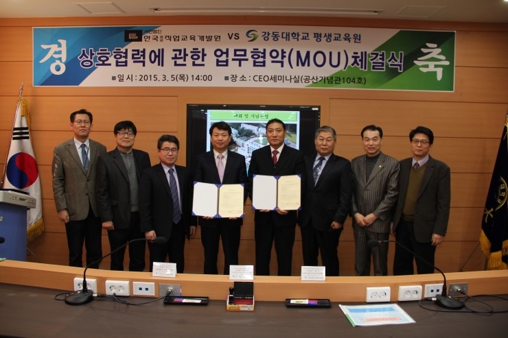 한국산업교육개발원 이미지