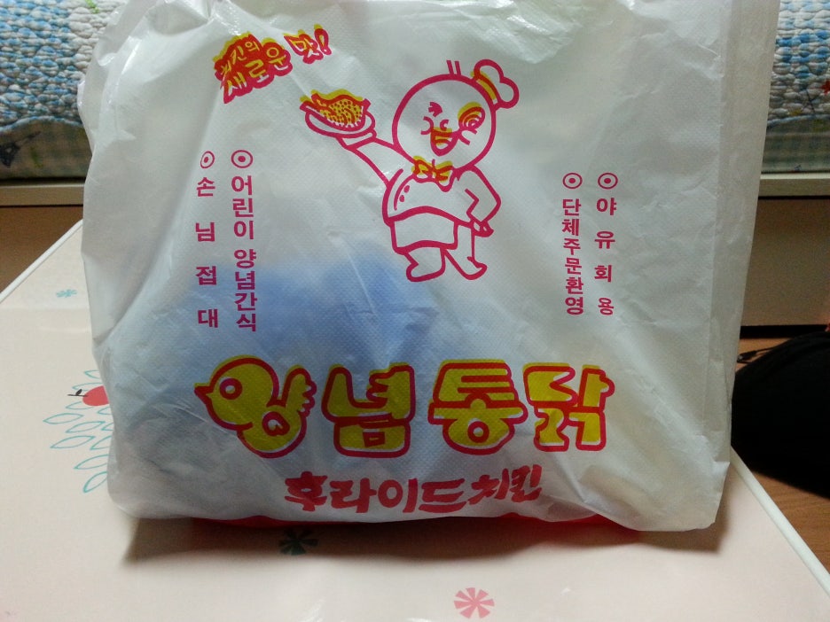 꼬기오치킨 이미지