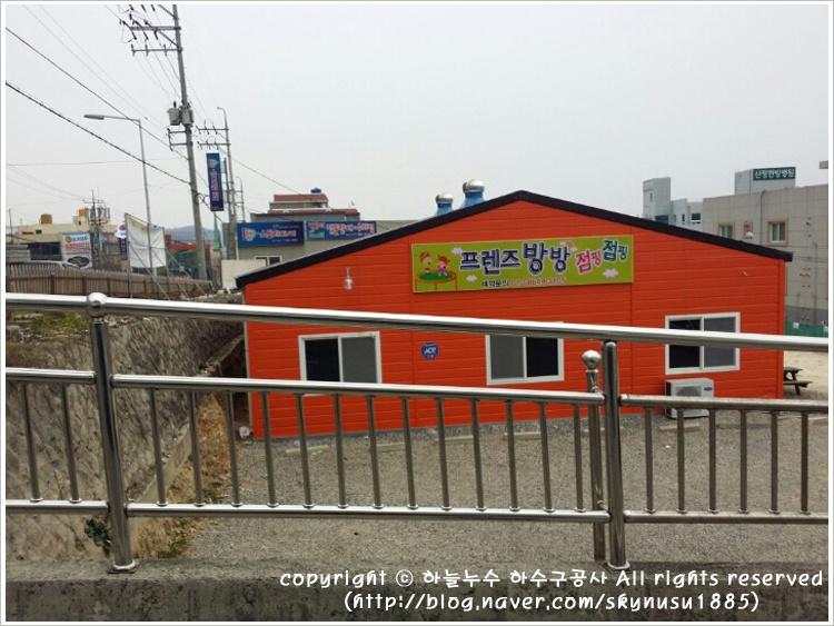 프렌즈카페방방 이미지