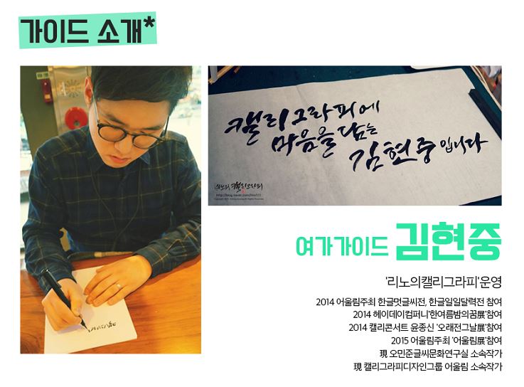여나캘리그라피 이미지