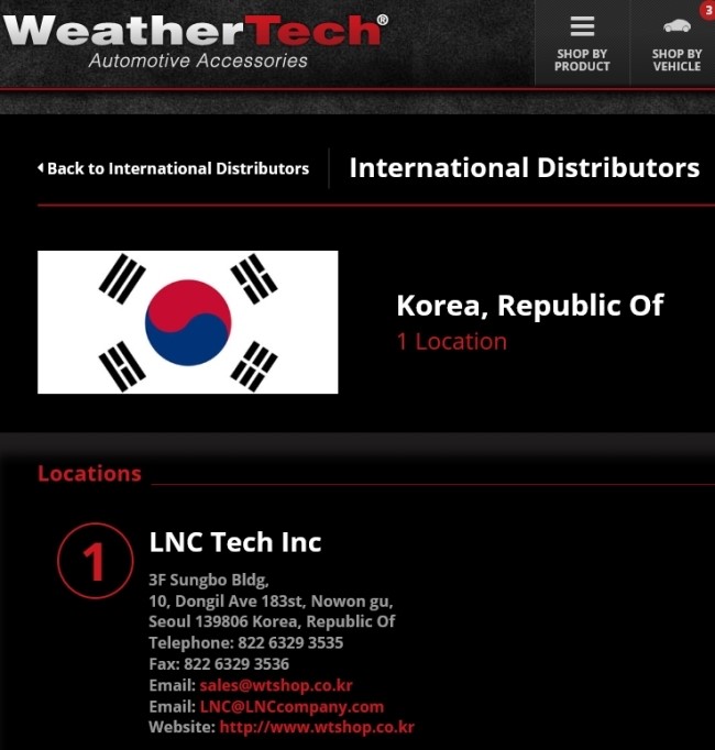 유일텍 이미지