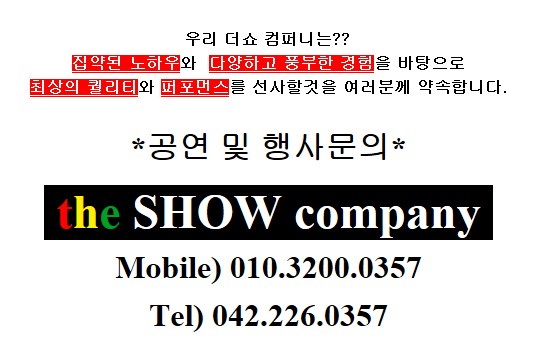 베스트샵대덕 이미지