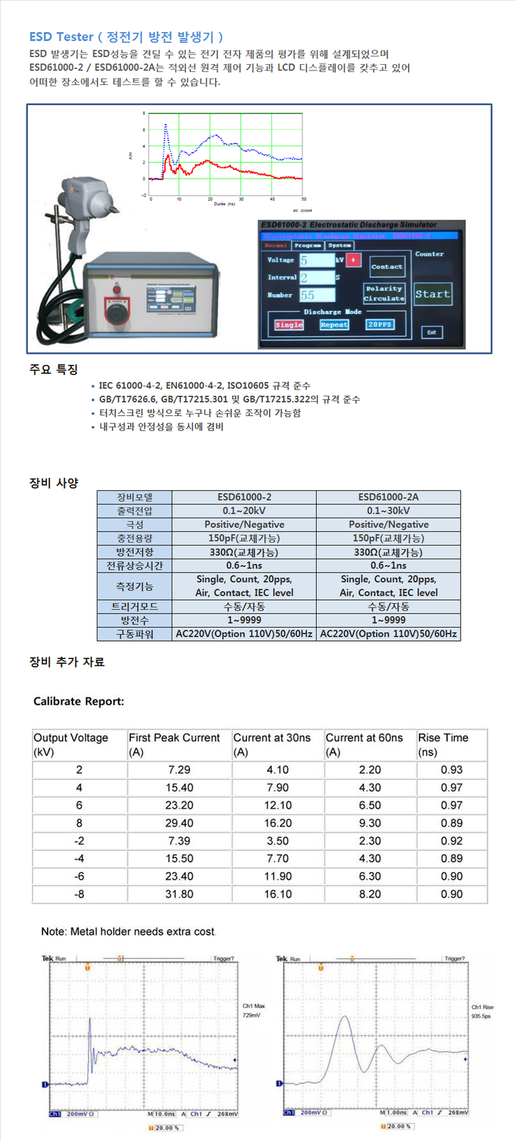 (주)하이코리아 이미지