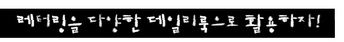 팜트리앤코 이미지