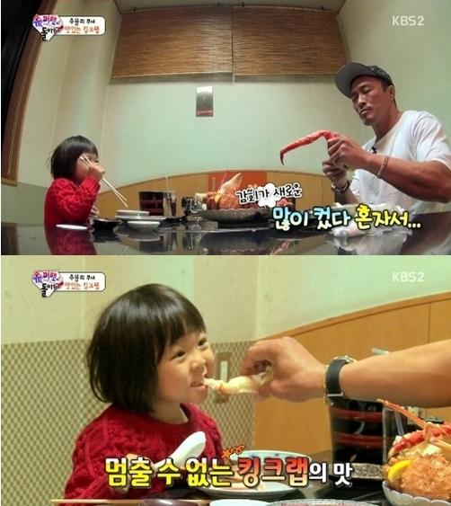 청주다이어트킹 이미지