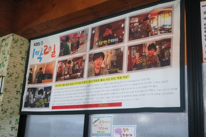 돈박사곱창 이미지
