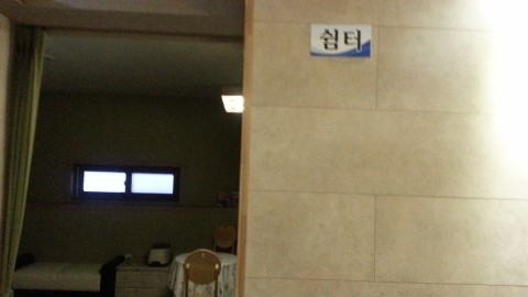 윤안마원 이미지
