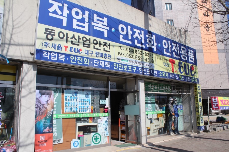 경산농협주유소 이미지