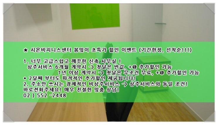 시온비즈니스솔루션 이미지