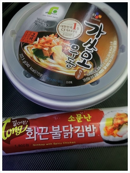 김밥한끼 이미지