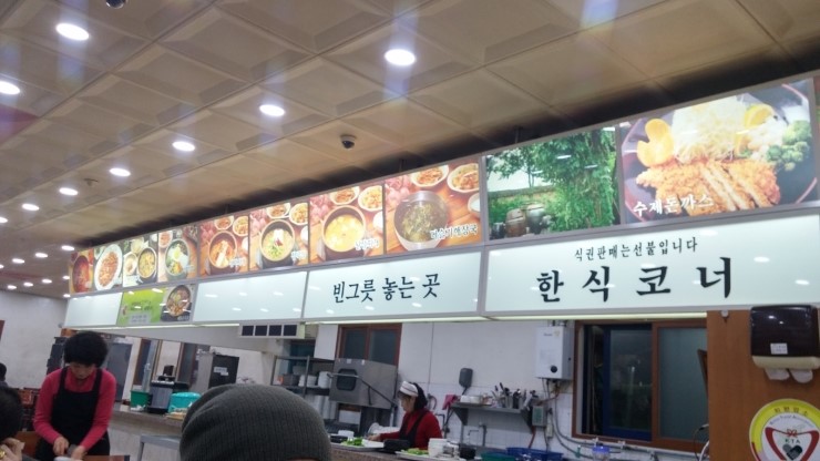 영월랜드휴게소 이미지