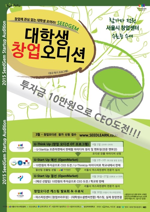 씨드런 이미지