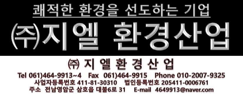 하당마트 이미지