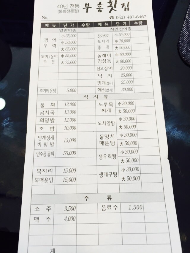 대전멀티샵 이미지