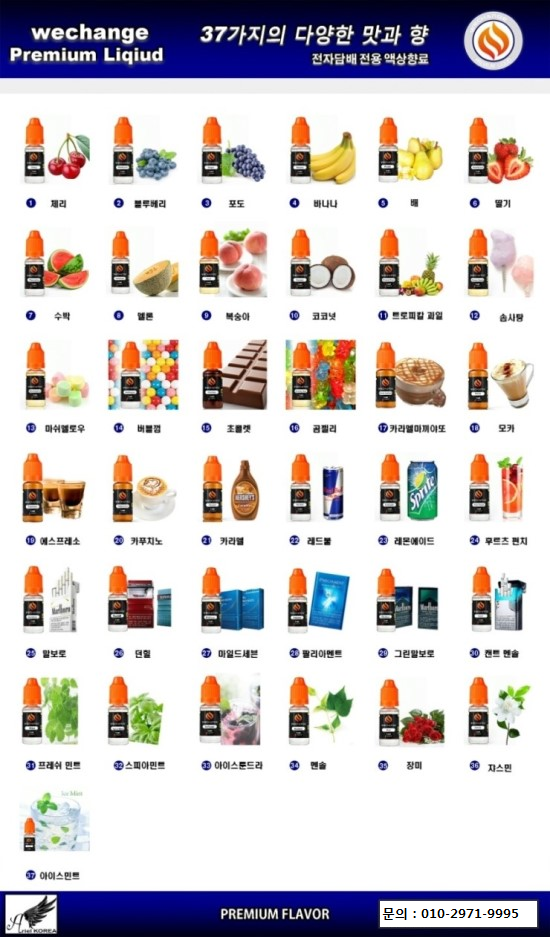 전곡전자 이미지