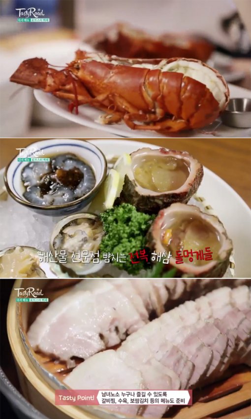 무한전자 이미지
