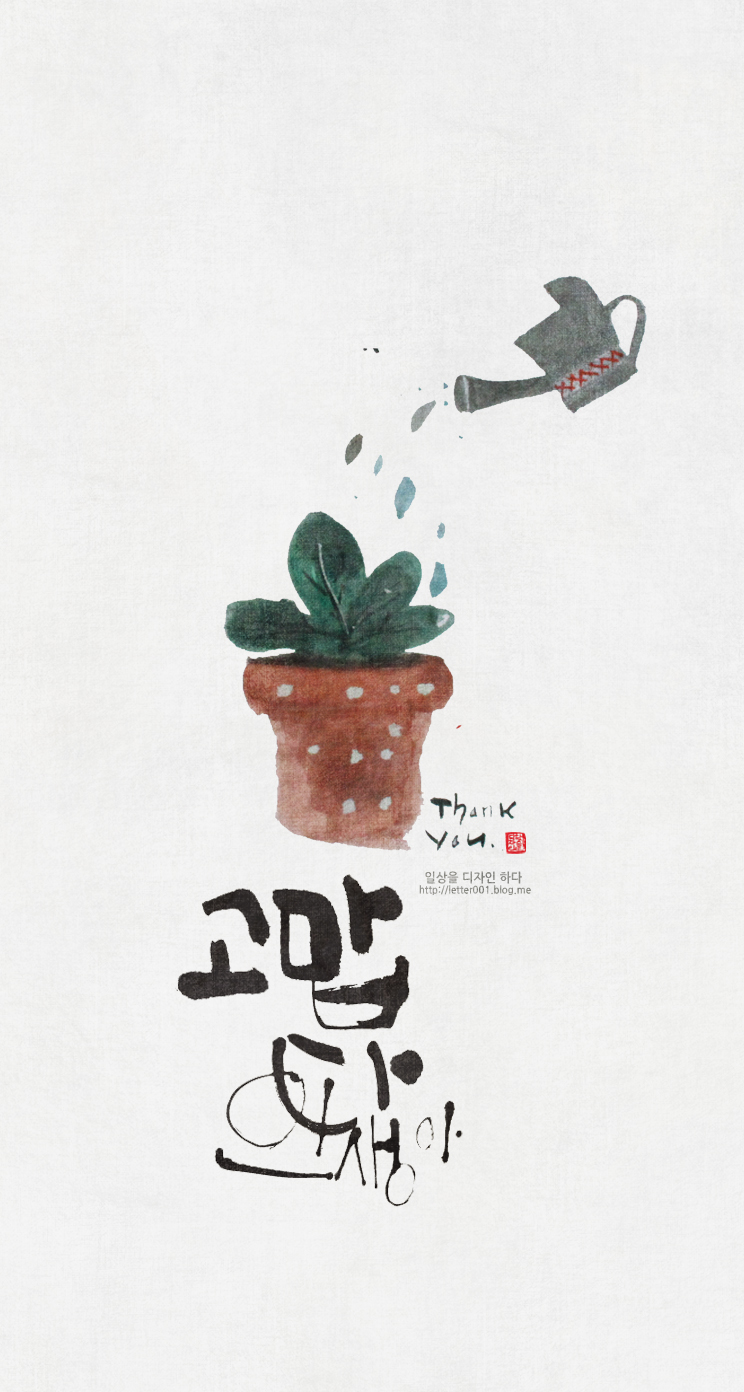 인생폰 이미지
