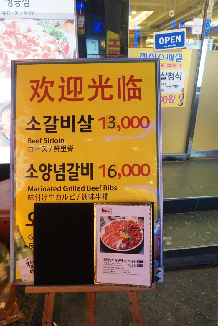 골목집갈빗살 이미지