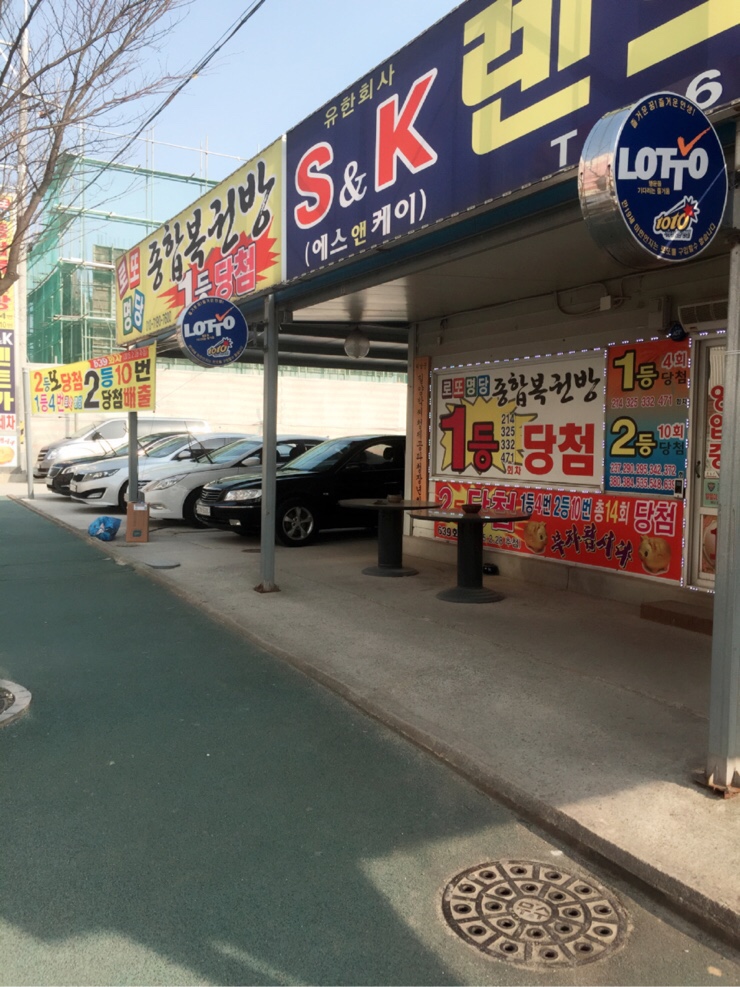 해남세탁소 이미지