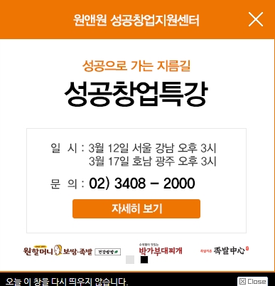 원할머니보쌈&박가부대찌개 이미지