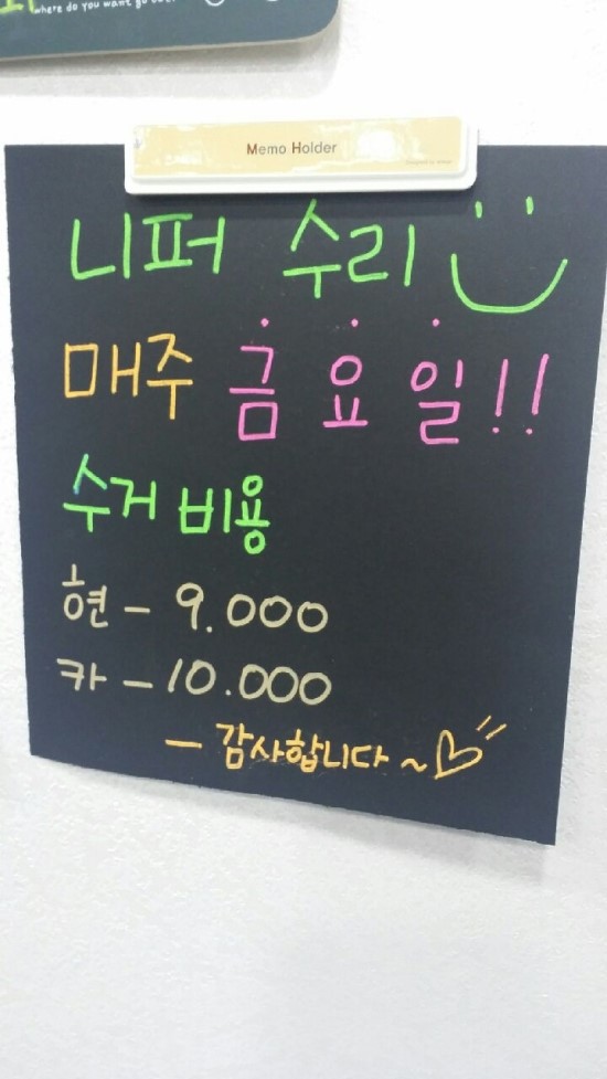 헤라네일 이미지