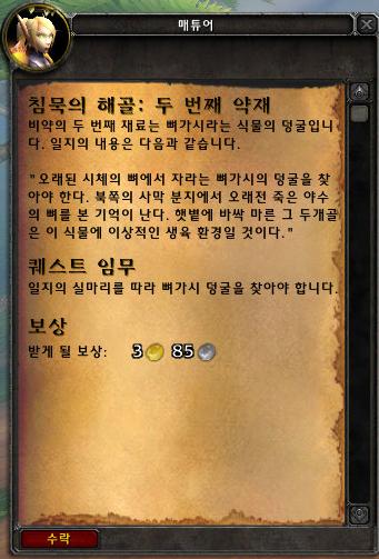 오크 이미지