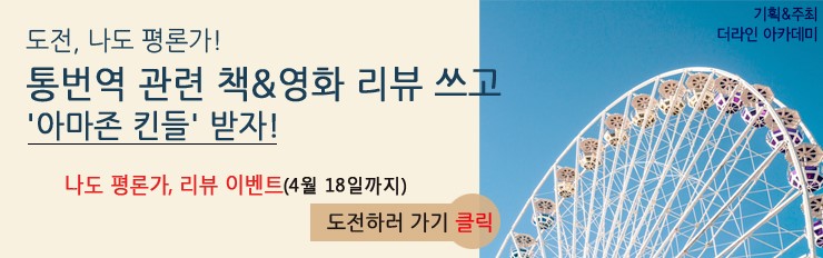 라인미디어 이미지