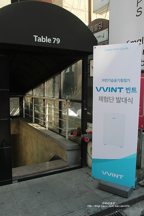 (주)빈트 이미지