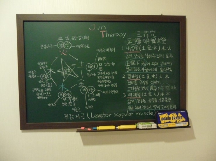 청테라피 이미지