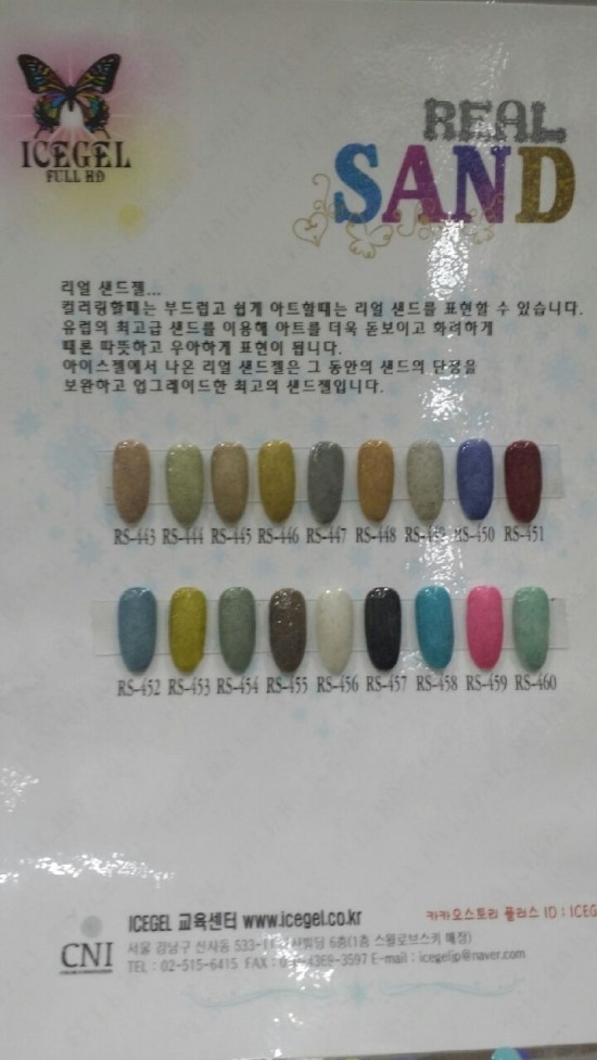 헤라네일 이미지
