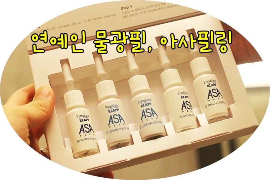 제이스킨 이미지
