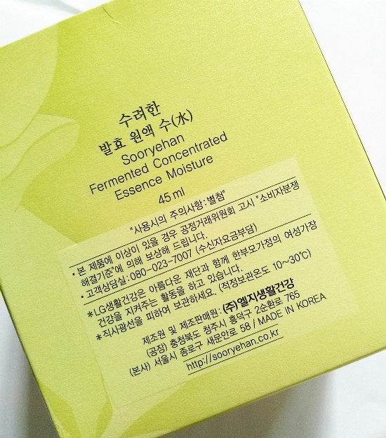 수(水)피부 이미지