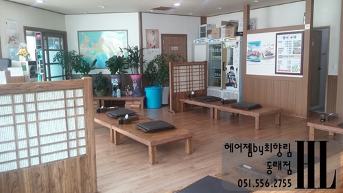 향어나라초장이맛있는집 이미지