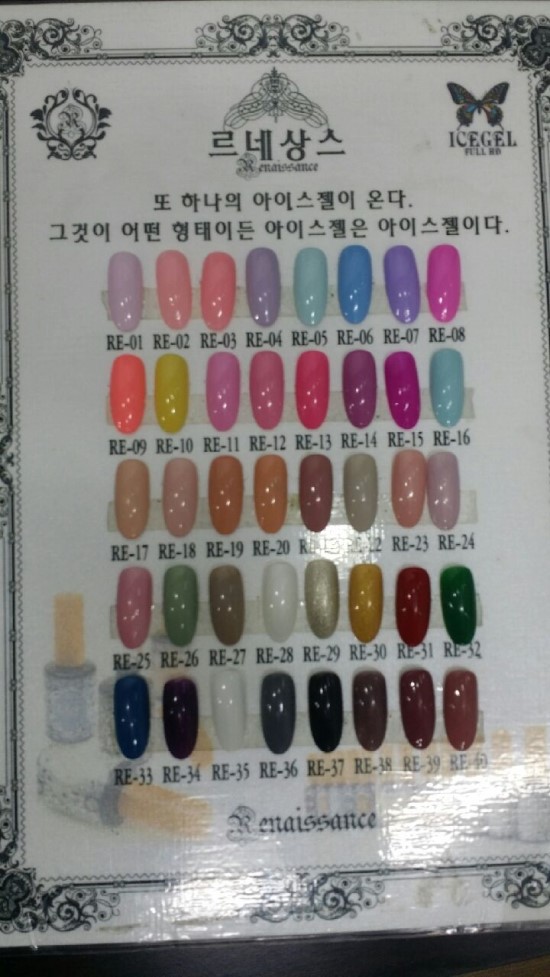 헤라네일 이미지