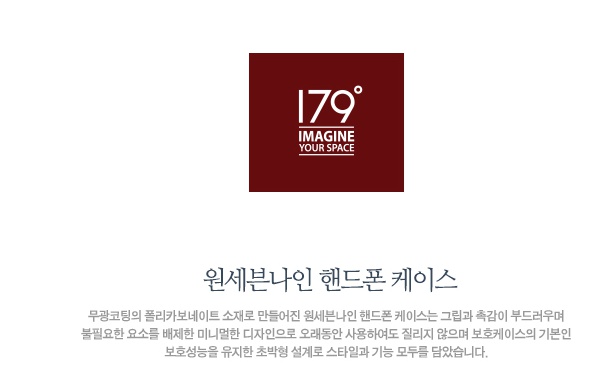 세븐나인 이미지