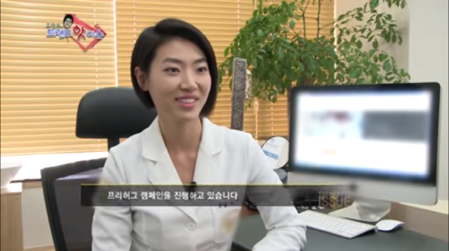 조아라한의원 이미지