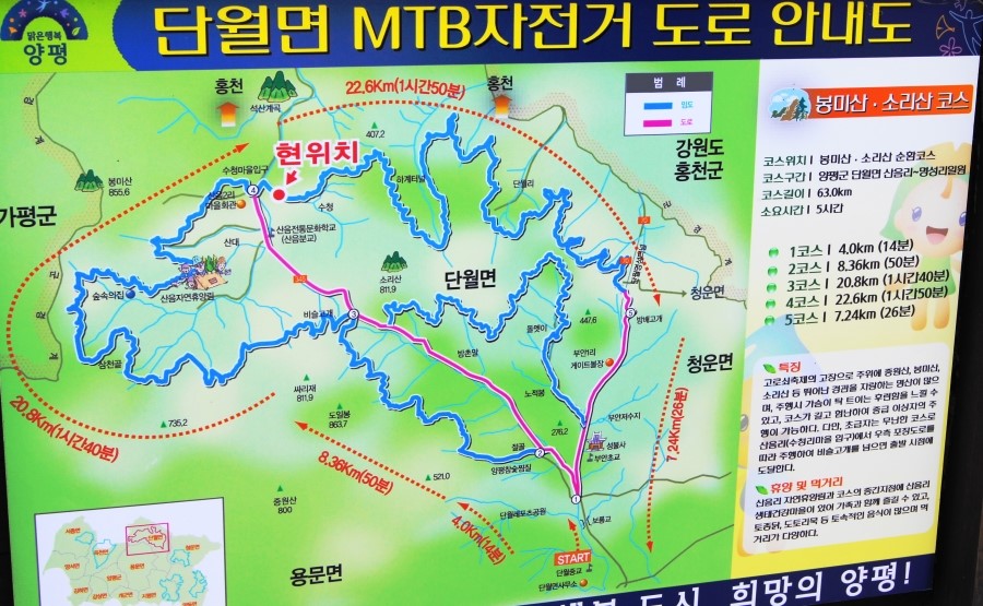 소리산캠핑 이미지