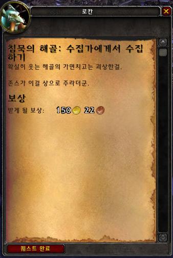 오크 이미지