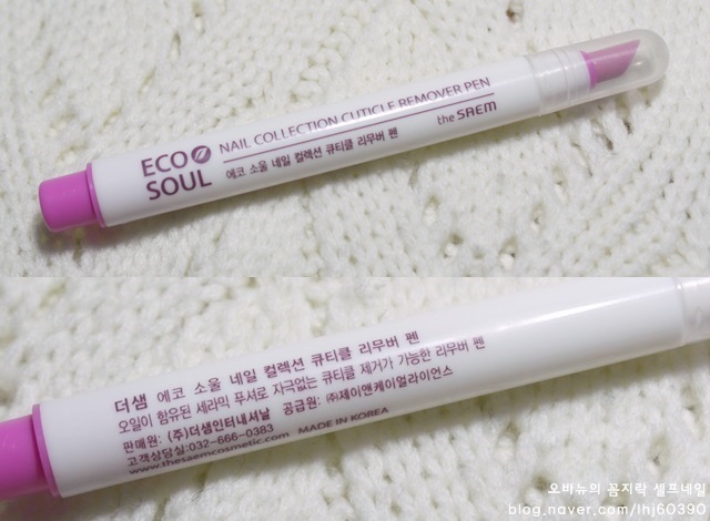 소울네일 이미지