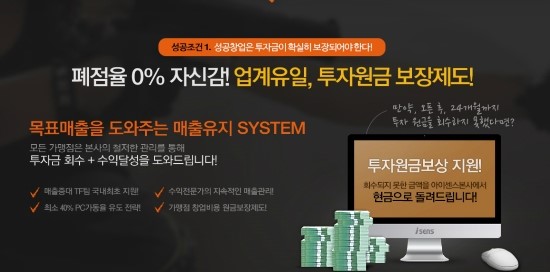 블루PC방 이미지