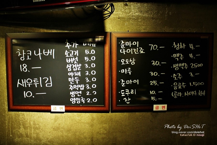 코코로창코나베 이미지