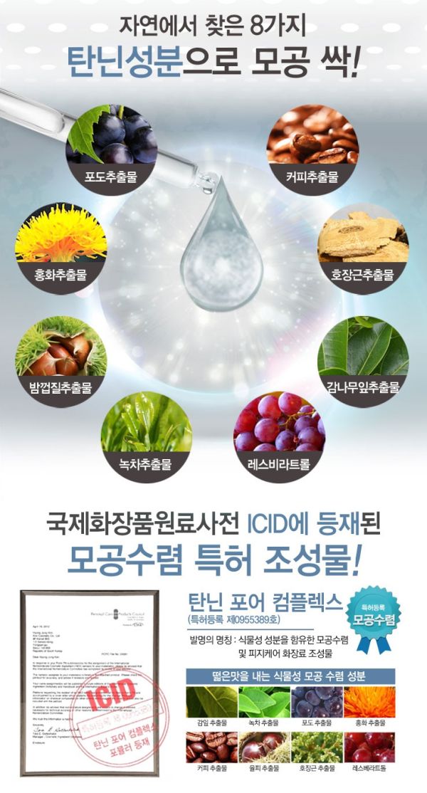 에이클라리 이미지
