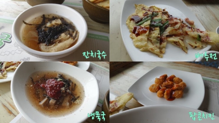 미앤쿡미&COOK 이미지