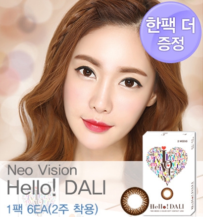 헬로예나 이미지
