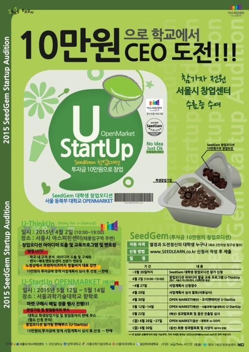 씨드런 이미지
