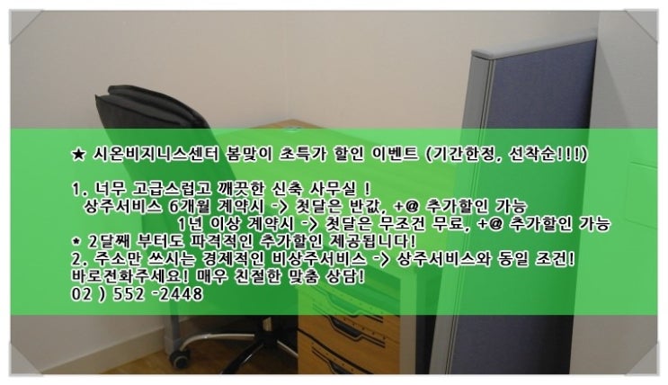 시온비즈니스솔루션 이미지